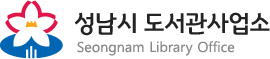 인천광역시 미추홀도서관